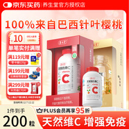 養生堂【天然維E】天然維生素e軟膠囊 ve祛黃褐斑 內服外用維e搭配vc VC100片+VE100?！痉窒硌b】