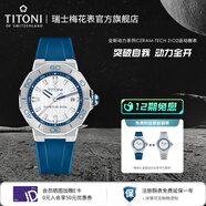 梅花（Titoni）瑞士手表男女機械表陶瓷表殼腕表 動(dòng)力系列 83765-S-FF-708 43mm