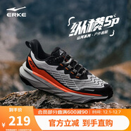 鴻星爾克運動(dòng)鞋男戶(hù)外登山縱橫SP跑鞋男子防滑耐磨跑步鞋51124403137