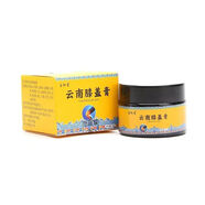 漢萱本草18.8/2瓶正宗云南膝蓋膏腰椎肩周關節(jié)脖子手腕腳腕都能用 共兩盒