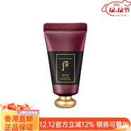 后（The history of Whoo）Whoo后津率享紅山參刮痧按摩面膜舒緩保濕補水60ml/100ml 60ml