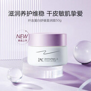 植美村特潤保濕霜50g滋潤補水分鎖水保濕緊致日霜晚霜精華霜 植美村-纖連蛋白精華霜50g