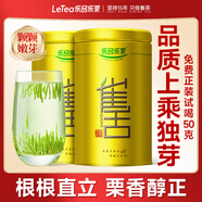 樂(lè )品樂(lè )茶特級明前雀舌2025新茶綠茶四川峨眉山茶葉250g金罐送禮袋
