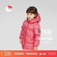 保姆鵝  【風(fēng)墻】?jì)和鸾q服寶寶中長(cháng)款護臉加厚外套保暖童裝[NG2664] 石榴粉 140