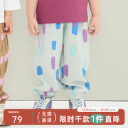 papa爬爬夏季新品兒童褲子印花防蚊褲男女寶寶雙層縐布長(cháng)褲透氣寬松 淺綠 90 cm