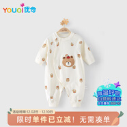 優(yōu)奇嬰兒連體衣春秋寶寶衣服偏開(kāi)哈衣爬服新生兒和尚服男女寶寶打底衣