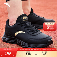 安踏跑鞋運動(dòng)鞋男鞋秋季網(wǎng)面透氣緩震耐磨專(zhuān)業(yè)跑步鞋男中考體測鞋子 【皮面防潑水】黑/金屬金5529-9 39