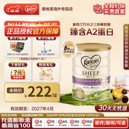 可瑞康（karicare）可瑞康Karicare 新西蘭原裝進(jìn)口天然乳鐵蛋白嬰兒配方綿羊奶粉 2段（6-12個(gè)月）1罐