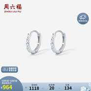 周六福PT950白金簡(jiǎn)約耳圈鉑金耳環(huán)女款 B0911409 約1.75g 一對 生日禮物