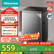 海信（Hisense）波輪洗衣機全自動(dòng) 9公斤洗衣機 健康家用租房宿舍金屬機身一級能效除螨HB90DC30以舊換新國家補貼