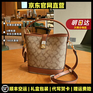 MOSPOKE禮物輕奢品牌真皮包包女包路易米希爾手提包女單肩包斜挎包小包 淺棕色【精美禮盒+禮袋】 小【精美禮盒+禮袋】