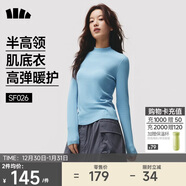 蕉下（beneunder）半高領(lǐng)肌底打底衫女外穿修身秋季內搭長(cháng)袖彈力柔膚SF026