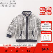 戴維貝拉（DAVE＆BELLA）春秋兒童外套男童秋裝女童寶寶衣服童裝男孩嬰兒搖粒絨棒球服服裝 波浪印花【DB396】 100 cm（建議身高90-100cm）