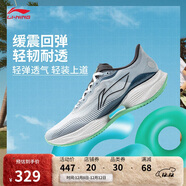 李寧超輕22丨跑步鞋男子秋冬季輕量透氣中考體測跳繩運動(dòng)鞋ARBV001