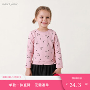 marcjanie馬克珍妮童裝兒童春秋季新款 女童連衣裙 寶寶時(shí)尚圖案網(wǎng)紗衛衣裙201279 小櫻桃 73 18M