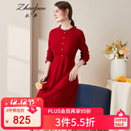 兆君秋冬荷葉花邊領(lǐng)小格子羊絨裙女裝氣質(zhì)中長(cháng)款毛衣針織連衣裙 石榴紅 S