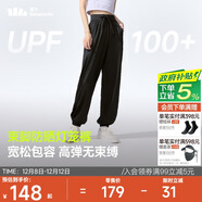 蕉下（beneunder）束腳休閑褲子女士運動(dòng)闊腿冰絲防曬長(cháng)褲速干高腰春夏25新款AL205