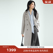 伊芙麗蔣欣代言【鎮店爆款】駝絨桑蠶絲高級雙面毛呢外套羊毛大衣女冬季 曉霧灰 S 90-115斤