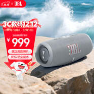 JBL CHARGE5 沖擊波五代 便攜藍牙音箱+低音炮 戶(hù)外防水音響 增強版賽道揚聲器 男生禮物 灰色