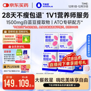 萬(wàn)益藍WonderLab白蕓豆餐前控控片 膳食纖維糖碳油阻肚子肥60片*4盒