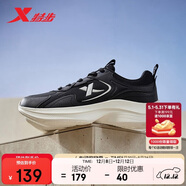 特步（XTEP）跑鞋運動(dòng)鞋革面防潑水緩震輕便軟底耐磨休閑男鞋跑步鞋黑色