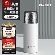 特美刻（TOMIC）保溫杯男女陶瓷內膽燜茶杯鈦茶隔水杯茶水分離錘紋杯子禮品定制