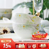 華光國瓷 骨瓷餐具套裝 抗菌釉中彩碗盤(pán)套裝 喬遷之喜高端禮品 白玉蘭 白玉蘭【4人配】 18頭