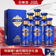景芝 一品景芝芝香8 芝麻香型白酒 53度 500ml*6瓶 整箱裝 熱門(mén)商品