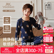 英氏兒童秋衣套裝抑菌棉質(zhì)秋季原創(chuàng  )設計打底兒童睡衣男童女童秋衣秋褲