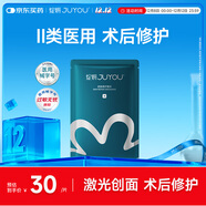 綻妍皮膚修護敷料25g*1片透明質(zhì)酸鈉敏感肌激光醫美術(shù)后補水修復面膜