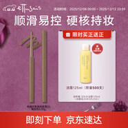艾杜莎（Ettusais）極細印象眼線(xiàn)膠筆眼線(xiàn)筆 防水不暈染持久顯色 03暖棕色