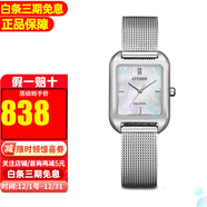 西鐵城（CITIZEN）手表光動(dòng)能貝母方盤(pán)米蘭表帶閑時(shí)尚休閑女表520禮物送女友 EM0491-81D