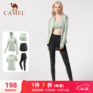 駱駝（CAMEL）瑜伽套裝女健身運動(dòng)服五件套YK2225L5493冰灰綠L