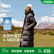 森馬（Semir）90%鴨絨羽絨服女長(cháng)款寬松顯瘦冬季輕暖連帽外套防水109725113001