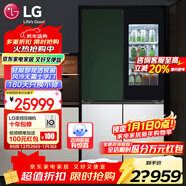 LG617L十字對開(kāi)門(mén)嵌入式超薄電冰箱 進(jìn)口透視窗 大容量變頻智能家用風(fēng)冷無(wú)霜電腦控溫