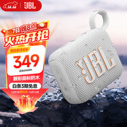 JBL GO4 音樂(lè )金磚四代 藍牙音箱 戶(hù)外便攜音箱 電腦音響 jbl go4 iphone16pro適用 禮物小音箱 月光白