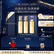 肌膚之鑰（CPB）鉆光精華水170ml*2(濕潤型)飽滿(mǎn)柔嫩圣誕節禮物送女友