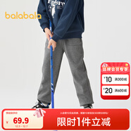 巴拉巴拉童裝兒童褲子男童女童長(cháng)褲秋冬裝運動(dòng)百搭休閑褲時(shí)尚衛褲束腳褲潮 【冬】深花灰-加絨保暖 150