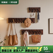 苑雅居實(shí)木衣帽架壁掛鋼琴鍵壁掛置物架墻壁掛衣架墻上掛鉤