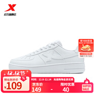 特步（XTEP）【國潮】女鞋板鞋空軍一號夏季鞋子休閑鞋情侶運動(dòng)鞋小白鞋 新白色-女（新版） 40