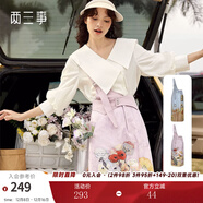 兩三事a字高腰半身裙女設計感2025夏季新款冬梵高印花背帶裙子 房間與花 紫色 S
