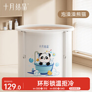 十月結晶嬰兒泡澡桶折疊全身浴桶沐浴桶家用寶寶游泳桶泡澡澡熊貓