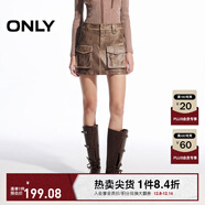 ONLY秋季時(shí)尚酷感做舊高腰PU超短裙半身裙女|12446S004 H9Z 巧克力棕 M (165) 68A