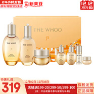 后（The history of Whoo）后天率丹套裝還幼凝顏賦活高端女護膚品禮盒節日禮物多效修復潤顏 后拱辰享水乳霜明星彈力套裝平衡水油
