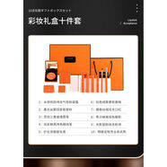 官方潮色輕奢彩妝高定禮盒十件套裝化妝品口紅遮瑕粉女友 Q10-潮色輕奢彩妝高定禮盒含手