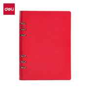得力（deli）活頁(yè)筆記本子皮面本辦公記事本可換替芯會(huì )議記錄本A5/80張 BP160紅色