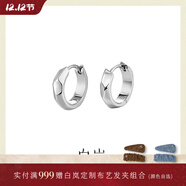 白嵐鏡光耳圈女925銀耳環(huán)耳釘時(shí)尚設計潮流素圈耳飾生日禮物送老婆 銀色小號