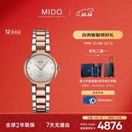 美度（MIDO）瑞士手表 貝倫賽麗系列 多娜 真鉆 時(shí)尚優(yōu)雅 石英鋼帶女表