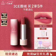 3CE口紅唇絨酒漬紅#04TEXTME唇膏啞光生日禮物圣誕禮物送女友