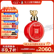 瀘州老窖【封藏大典】生肖系列紀念酒 收藏送禮 52度 100mL 1瓶 狗年